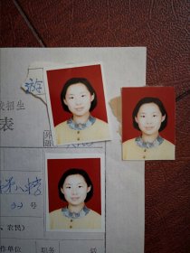 90年代中考女学生标准彩照片三张(吉林市八中)附98年吉林市职业技术学校招生登记表一张