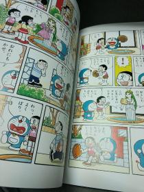 多啦A梦(哆啦A梦)  1-21   25周年纪念   日文版