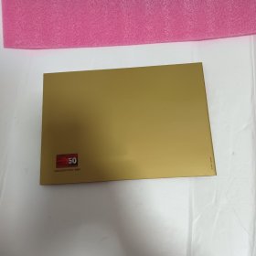 纪念中国乒乓球队建队五十周年电话卡