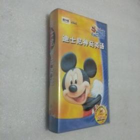 迪士尼神奇英语26DVD