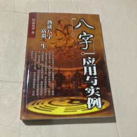 新教材化学辅导与训练  高中二年级第二学期用