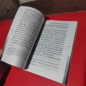 佃农理论：应用于亚洲的农业和台湾的土地改革