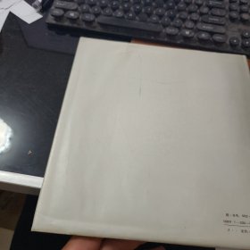 刘开渠雕塑集12-181