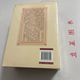 【正版现货，全新未拆，特价出】民国老课本系列—修身国文+启蒙国文（上、下册）+女子国文（上、下册），全五册，共计三种五本，是目前第一本民国时期小学教材的精华本，囊括当时最通行、质量最高的小学教材，可一见本书全貌，且具备收藏价值，可读性极强，中华文化大讲坛系列，本书以养成国民之人格为目的。惟所有材料必力求合于儿童心理，不好高骛远。本书注重立身、居家、处世以及重人道爱生物等,以扩国民之需求，非常的实用