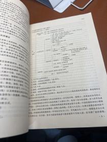 教育部高职高专规划教材：煤化学