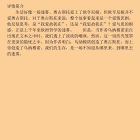 迷雾 译林出版社