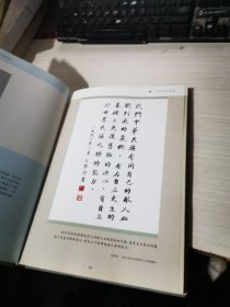 毛泽东邓小平江泽民名言书法集