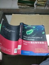 Prescott微生物学原理（影印版）