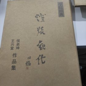 學(xué)院經(jīng)典作品集