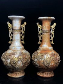 玉瓶一对 雕刻双龙戏珠 鎏金 品相完好如图
