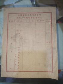老公文袋