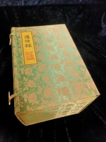 适情录（日本线装原版 根据明嘉靖楚藩崇文书院版影印，全20册）