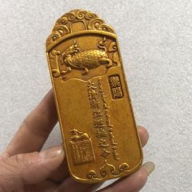古玩杂项双麒麟金牌腰牌手牌虎符兵符家