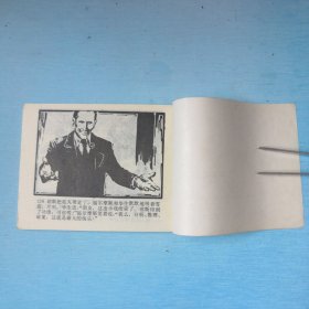 四签名