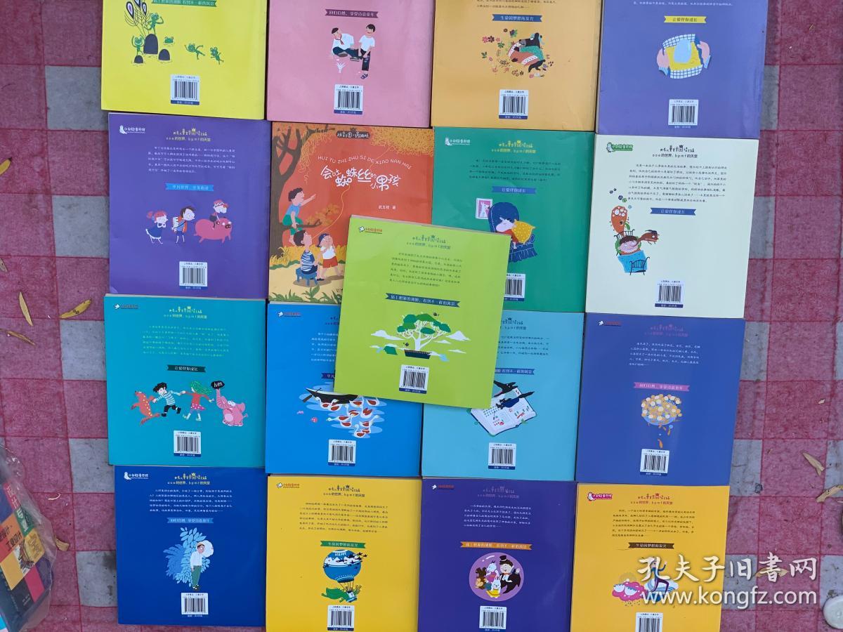 点击查看原图 拼音王国.名家经典书系17本合售