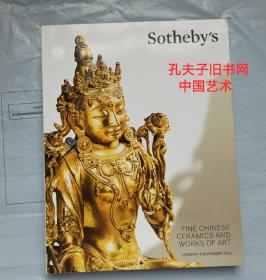 伦敦苏富比2013年11月6日重要的中国瓷器及工艺品拍卖图录