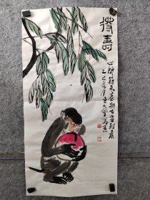 【得自画家本人，渠道可靠，保真交流】杨东声老师写意猴子寿桃，三尺整张，杨东声，字本农，号金山居士，1973年生，1993年毕业于上海美术学院，师从著名海派画家梅若先生，现为安徽省美协会员，擅写意花鸟，国画《双鸡图》《百鸡图》曾在2006纪念*人逝世30周年全国书画大赛第五名