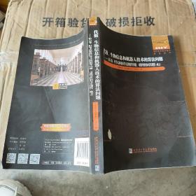 代数、生物信息和机器人技术的算法问题.第六卷，恒等式和准恒等式的相等问题、可推导性和可实现性(俄文）