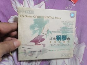 经典钢琴之夏海的激情 CD光盘未拆封