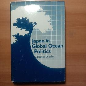 Japan in global ocean politics