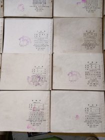 三国演义连环画全