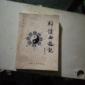 手工坊毛衣编织图集. 2