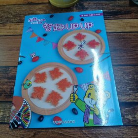 头脑思维体操