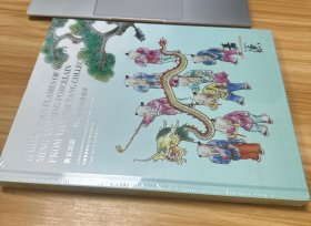 中国嘉德香港2025年春季拍卖会 紫宸窑韵-艺德堂藏明清瓷器 未开封