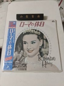 口ーマの休日 Roman holiday 罗马假日 （唱片）未拆封