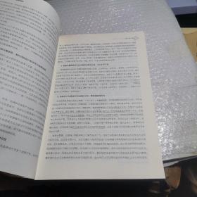 数字中国：智慧城市高质量案例精选