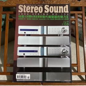 Stereo Sound 156