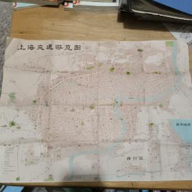 上海交通旅游图（1989年老地图）