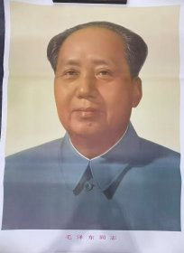 毛主席像
