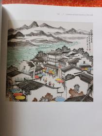 江西风景独好——江西省政府文史研究馆庆祝改革开放40周年书画展【精装带函套】