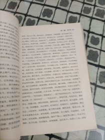 李烈钧自述 ＊