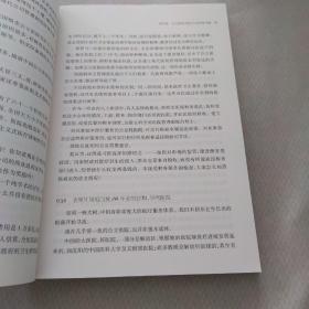 大国医改（签名本）