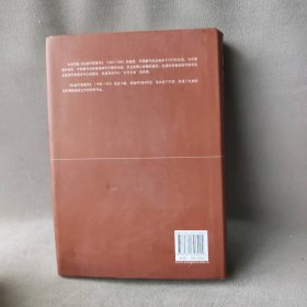 【正版二手】杜威全集·中期著作·第五卷(1908)