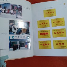 郫县烟草志。节日优惠