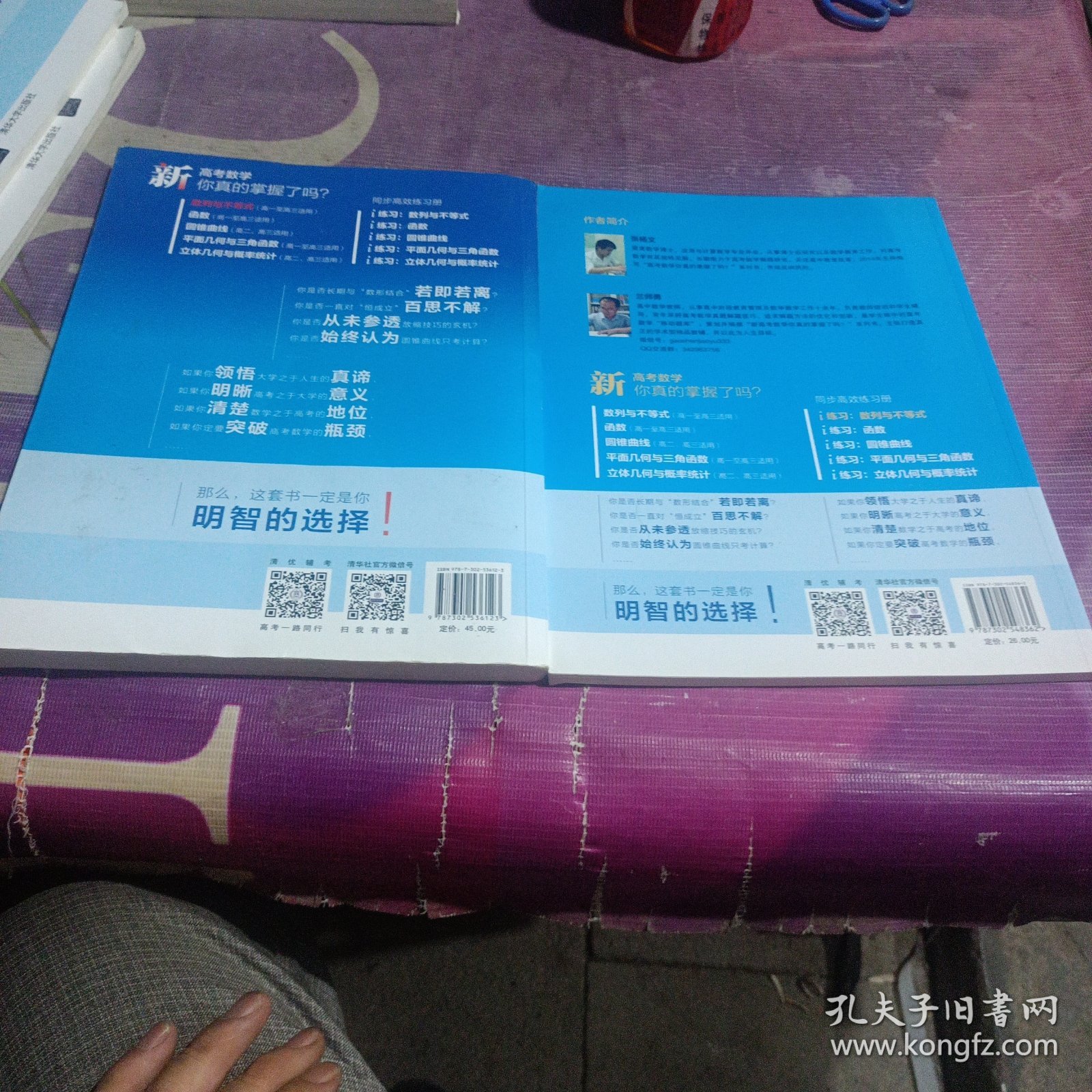 新高考数学你真的掌握了吗？数列与不等式+i练习