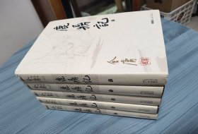 鹿鼎记 朗声旧版 一版一印（有防伪标签）