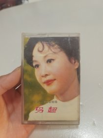 鸟翅 李谷一女高音独唱磁带