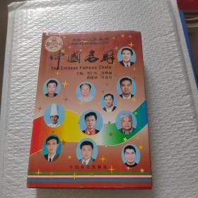 中国食文化丛书・中国家常菜谱