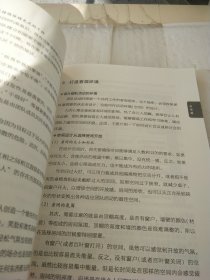 向会议要效益4：用会议激活团队