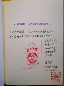 堂吉诃德800图（全5册）签名本