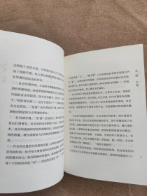 且抱古琴