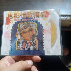 cd  电影情歌精品