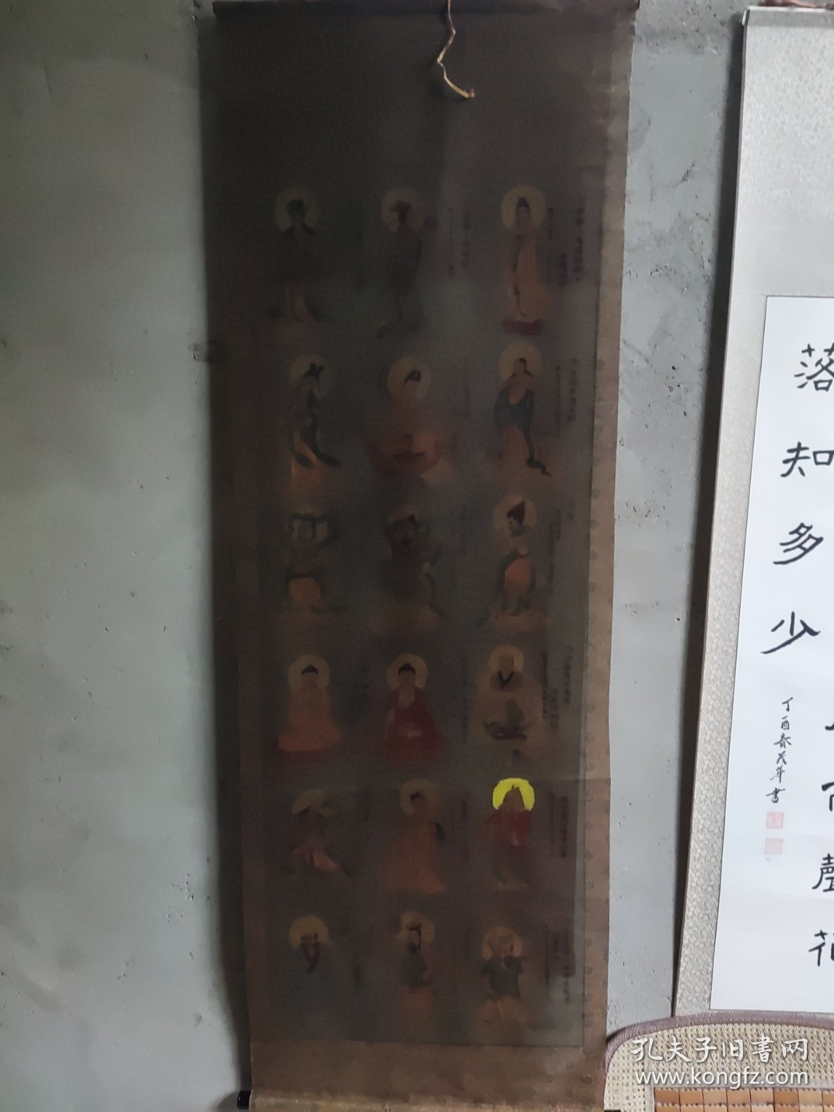 菩萨全图 （五副共88尊）布面