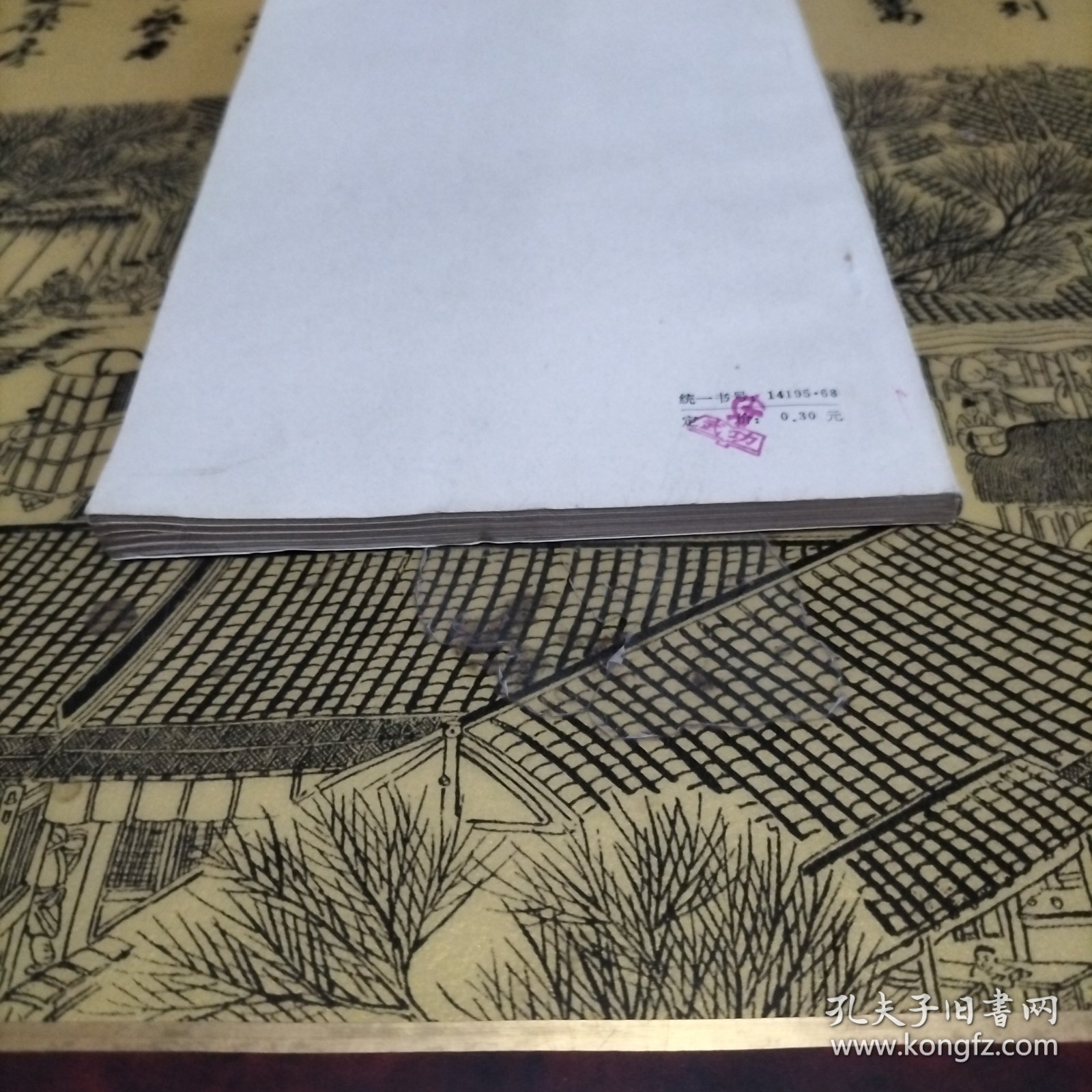 小儿推拿疗法
