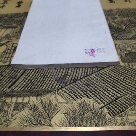 小儿推拿疗法