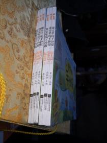 课堂里的手抄报起步篇1.2.3+提高篇1.2.3 全6册